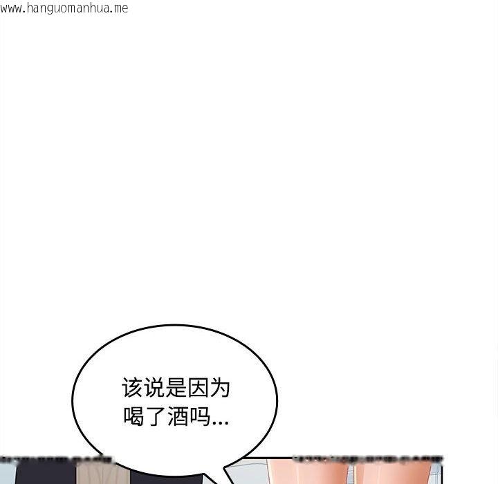 韩国漫画在公司偷偷爱韩漫_在公司偷偷爱-第18话在线免费阅读-韩国漫画-第101张图片