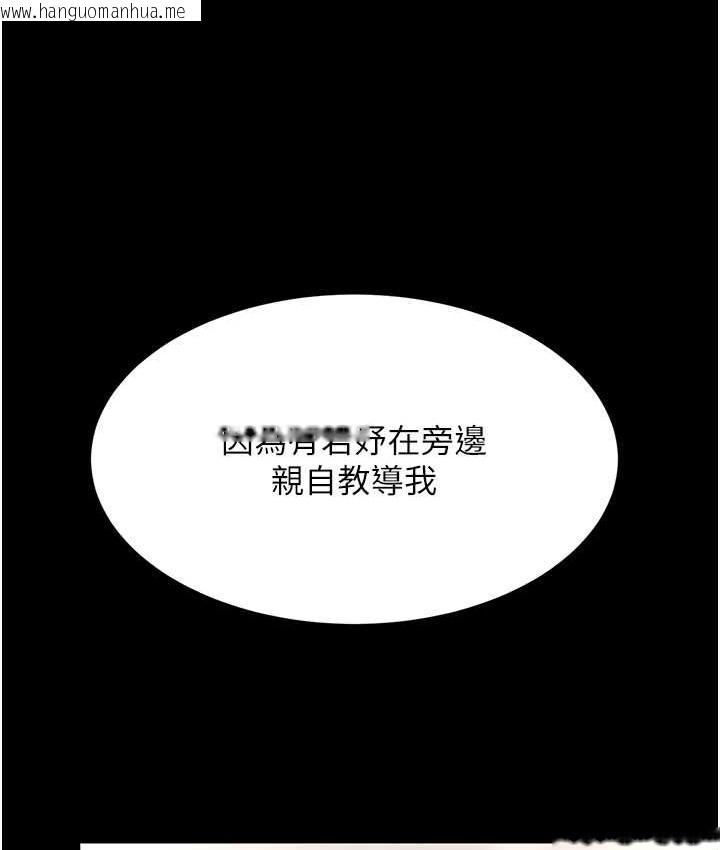 韩国漫画复仇母女丼韩漫_复仇母女丼-第70话-妳不想我吗…?在线免费阅读-韩国漫画-第113张图片