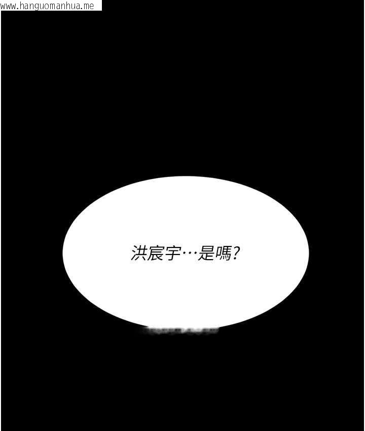 韩国漫画复仇母女丼韩漫_复仇母女丼-第70话-妳不想我吗…?在线免费阅读-韩国漫画-第21张图片