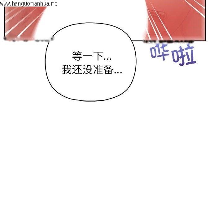 韩国漫画这公司归我了韩漫_这公司归我了-第17话在线免费阅读-韩国漫画-第139张图片