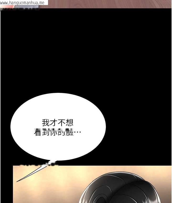 韩国漫画复仇母女丼韩漫_复仇母女丼-第70话-妳不想我吗…?在线免费阅读-韩国漫画-第142张图片