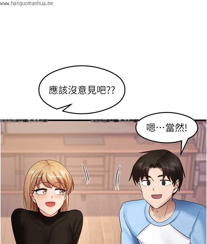 韩国漫画尻试之神学习法韩漫_尻试之神学习法-第27话-做回崇高专属淫师在线免费阅读-韩国漫画-第53张图片