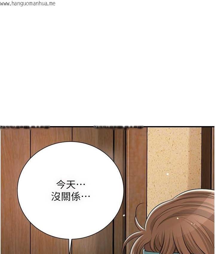 韩国漫画花容湿色:取花点韩漫_花容湿色:取花点-第18话-我…还想要…在线免费阅读-韩国漫画-第69张图片