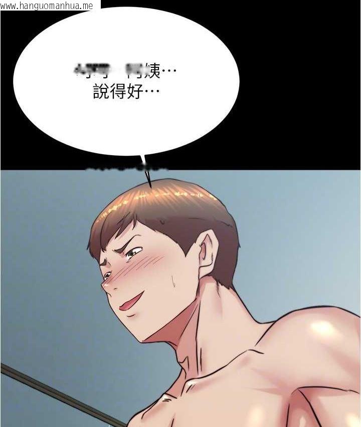 韩国漫画小裤裤笔记韩漫_小裤裤笔记-第197话-在女儿面前被上的离婚人妻在线免费阅读-韩国漫画-第41张图片