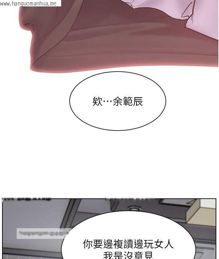 韩国漫画老师的亲密指导韩漫_老师的亲密指导-第14话-一进来，就休想走…在线免费阅读-韩国漫画-第50张图片