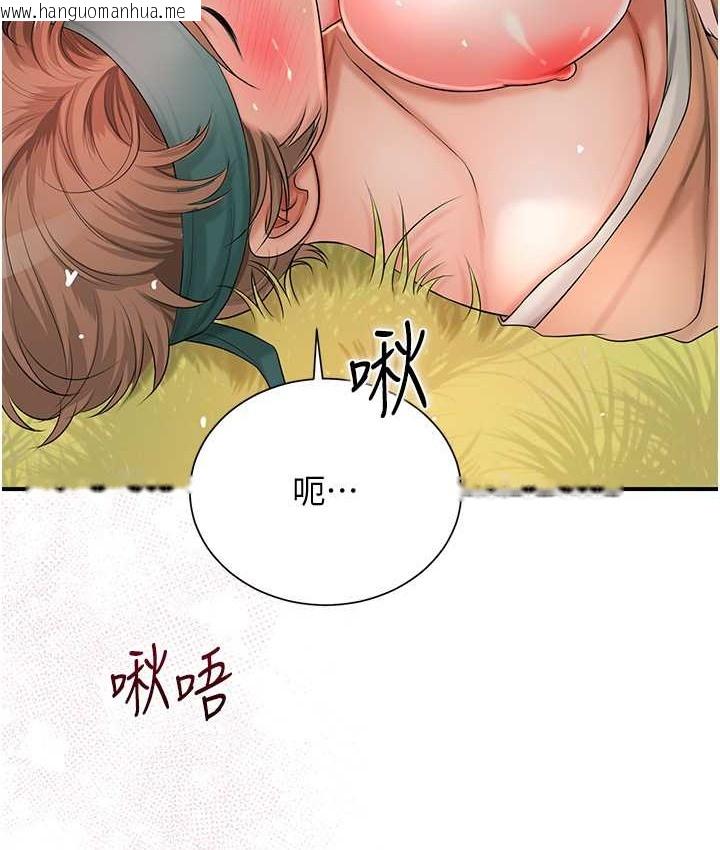 韩国漫画花容湿色:取花点韩漫_花容湿色:取花点-第18话-我…还想要…在线免费阅读-韩国漫画-第19张图片