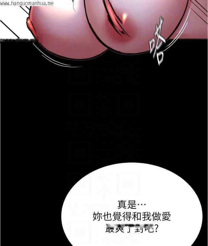 韩国漫画小裤裤笔记韩漫_小裤裤笔记-第197话-在女儿面前被上的离婚人妻在线免费阅读-韩国漫画-第23张图片