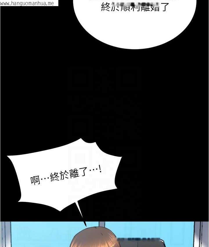 韩国漫画小裤裤笔记韩漫_小裤裤笔记-第197话-在女儿面前被上的离婚人妻在线免费阅读-韩国漫画-第88张图片