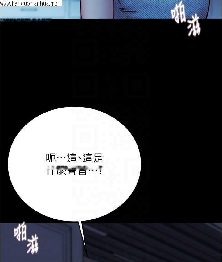 韩国漫画小裤裤笔记韩漫_小裤裤笔记-第197话-在女儿面前被上的离婚人妻在线免费阅读-韩国漫画-第112张图片