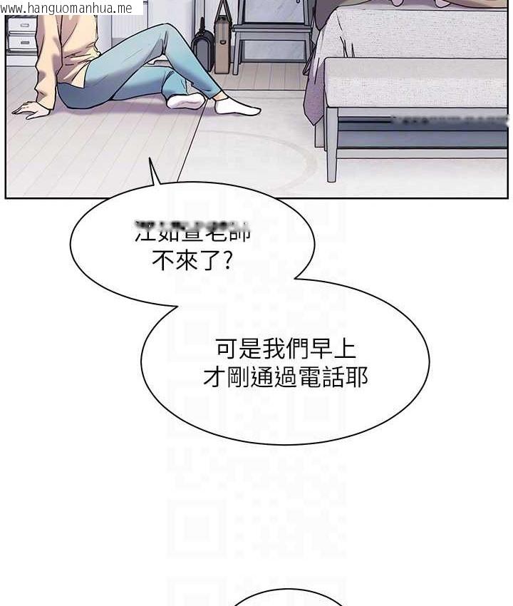 韩国漫画老师的亲密指导韩漫_老师的亲密指导-第14话-一进来，就休想走…在线免费阅读-韩国漫画-第59张图片