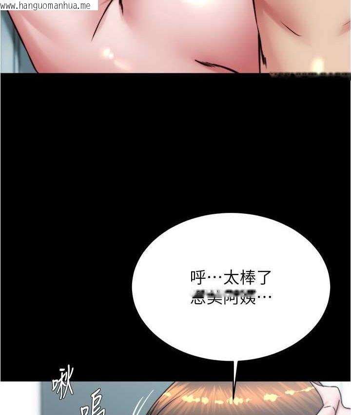 韩国漫画小裤裤笔记韩漫_小裤裤笔记-第197话-在女儿面前被上的离婚人妻在线免费阅读-韩国漫画-第68张图片