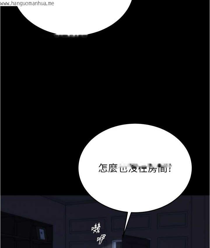 韩国漫画小裤裤笔记韩漫_小裤裤笔记-第197话-在女儿面前被上的离婚人妻在线免费阅读-韩国漫画-第109张图片