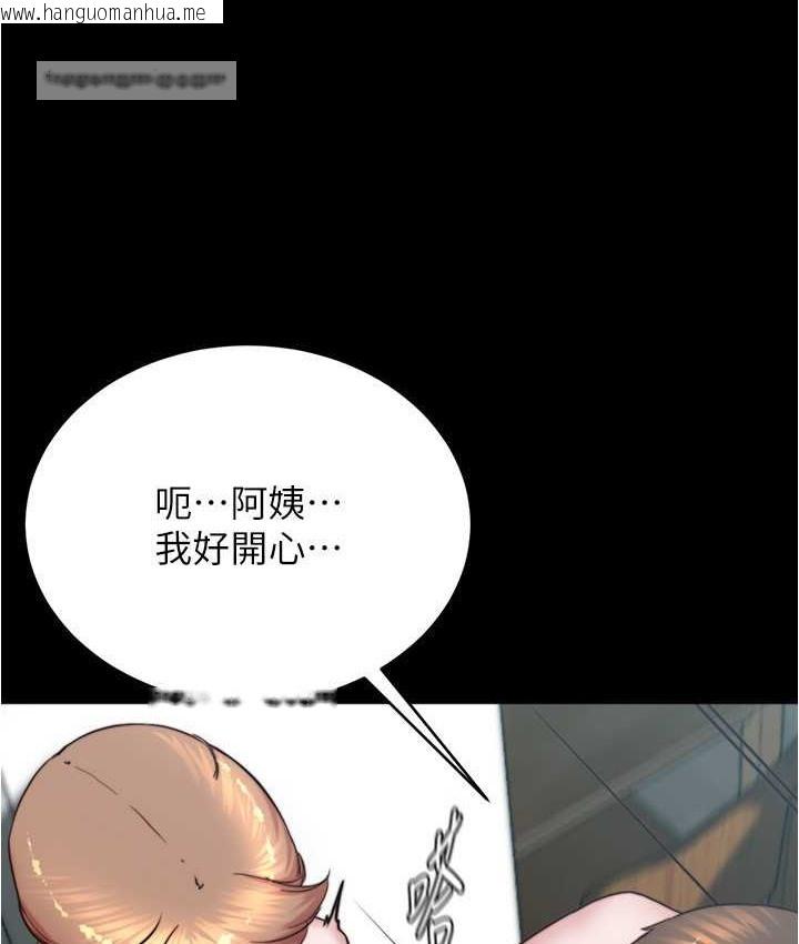 韩国漫画小裤裤笔记韩漫_小裤裤笔记-第197话-在女儿面前被上的离婚人妻在线免费阅读-韩国漫画-第50张图片