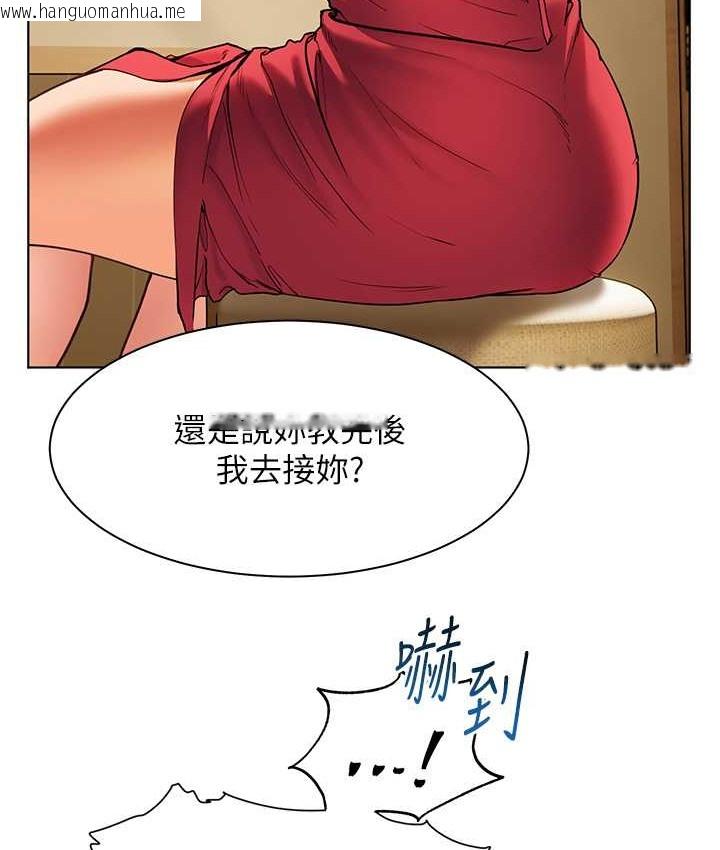 韩国漫画老师的亲密指导韩漫_老师的亲密指导-第14话-一进来，就休想走…在线免费阅读-韩国漫画-第8张图片