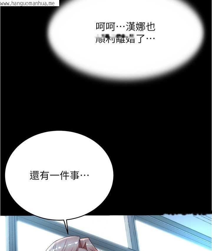 韩国漫画小裤裤笔记韩漫_小裤裤笔记-第197话-在女儿面前被上的离婚人妻在线免费阅读-韩国漫画-第86张图片