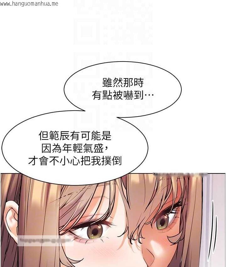 韩国漫画老师的亲密指导韩漫_老师的亲密指导-第14话-一进来，就休想走…在线免费阅读-韩国漫画-第75张图片