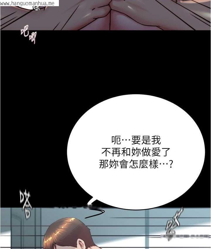 韩国漫画小裤裤笔记韩漫_小裤裤笔记-第197话-在女儿面前被上的离婚人妻在线免费阅读-韩国漫画-第27张图片