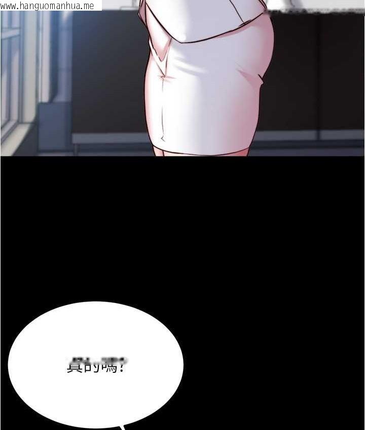 韩国漫画小裤裤笔记韩漫_小裤裤笔记-第197话-在女儿面前被上的离婚人妻在线免费阅读-韩国漫画-第81张图片