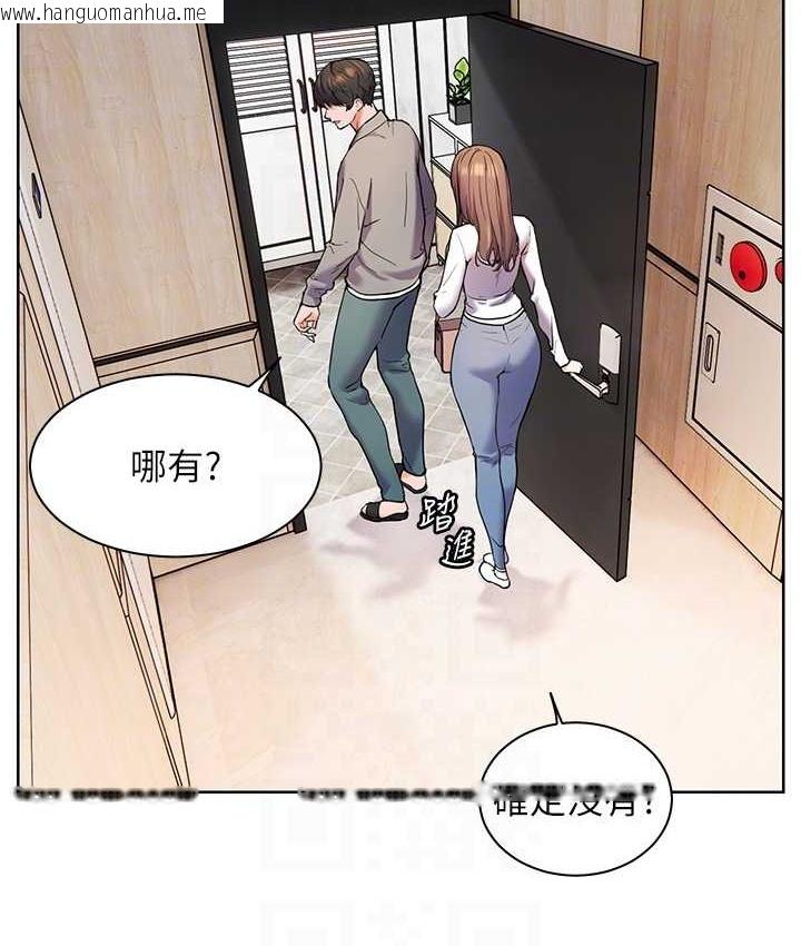 韩国漫画老师的亲密指导韩漫_老师的亲密指导-第14话-一进来，就休想走…在线免费阅读-韩国漫画-第95张图片