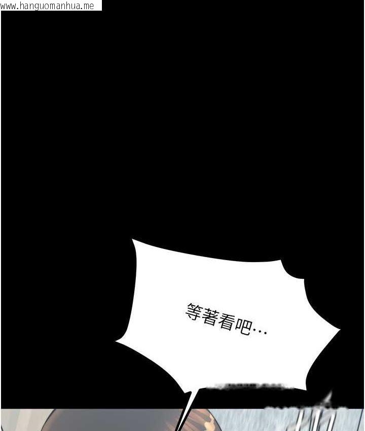 韩国漫画小裤裤笔记韩漫_小裤裤笔记-第197话-在女儿面前被上的离婚人妻在线免费阅读-韩国漫画-第1张图片