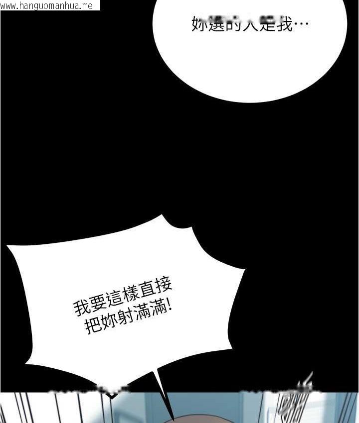 韩国漫画小裤裤笔记韩漫_小裤裤笔记-第197话-在女儿面前被上的离婚人妻在线免费阅读-韩国漫画-第52张图片