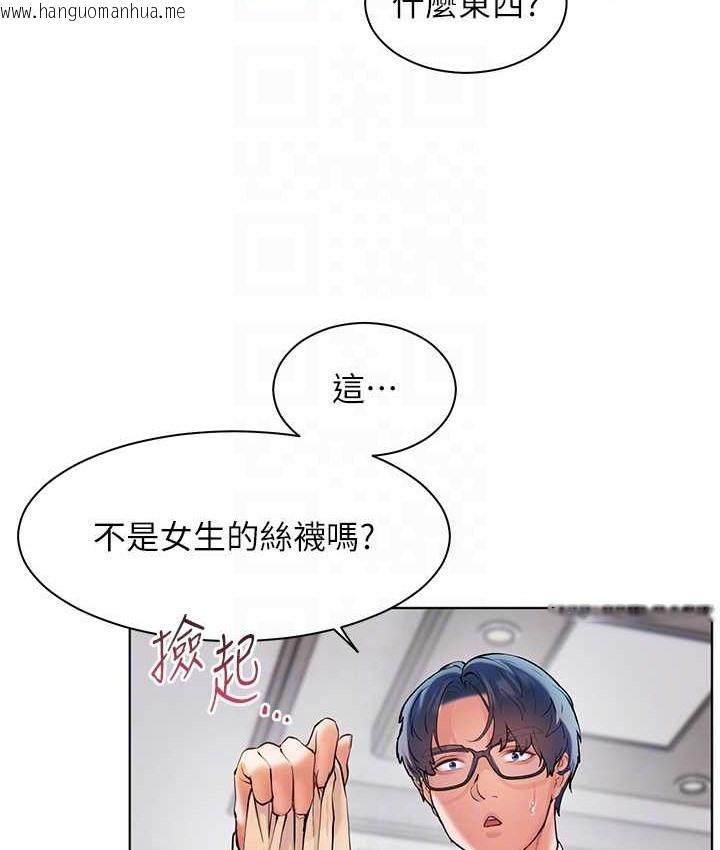 韩国漫画老师的亲密指导韩漫_老师的亲密指导-第14话-一进来，就休想走…在线免费阅读-韩国漫画-第30张图片