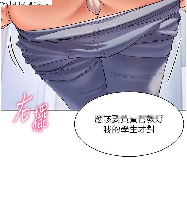 韩国漫画老师的亲密指导韩漫_老师的亲密指导-第14话-一进来，就休想走…在线免费阅读-韩国漫画-第78张图片