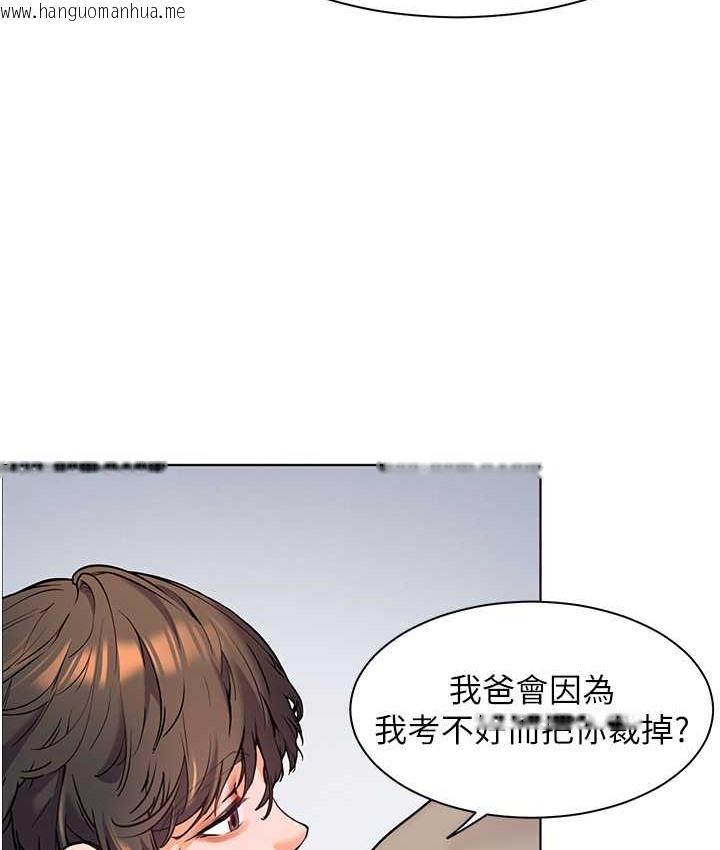 韩国漫画老师的亲密指导韩漫_老师的亲密指导-第14话-一进来，就休想走…在线免费阅读-韩国漫画-第55张图片