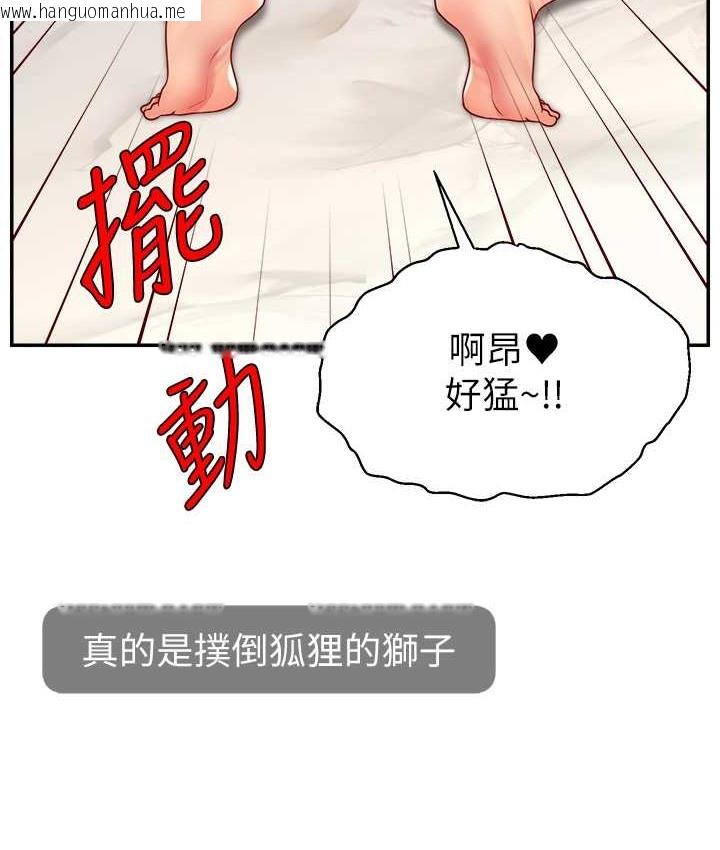 韩国漫画直播主的流量密码韩漫_直播主的流量密码-第42话-招待妳精液吃到饱在线免费阅读-韩国漫画-第54张图片