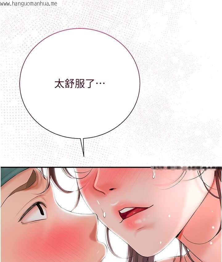 韩国漫画花容湿色:取花点韩漫_花容湿色:取花点-第18话-我…还想要…在线免费阅读-韩国漫画-第14张图片