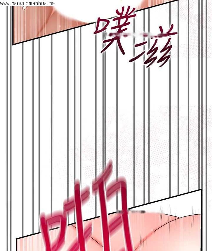 韩国漫画花容湿色:取花点韩漫_花容湿色:取花点-第18话-我…还想要…在线免费阅读-韩国漫画-第29张图片