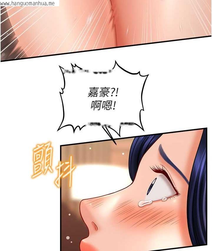 韩国漫画催眠撩法韩漫_催眠撩法-第33话-好爽，再夹紧点…在线免费阅读-韩国漫画-第40张图片