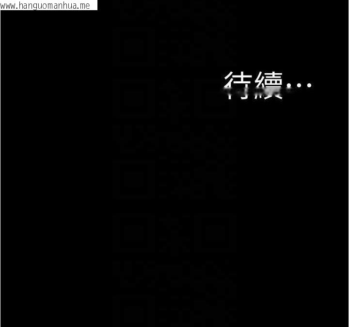 韩国漫画小裤裤笔记韩漫_小裤裤笔记-第197话-在女儿面前被上的离婚人妻在线免费阅读-韩国漫画-第133张图片