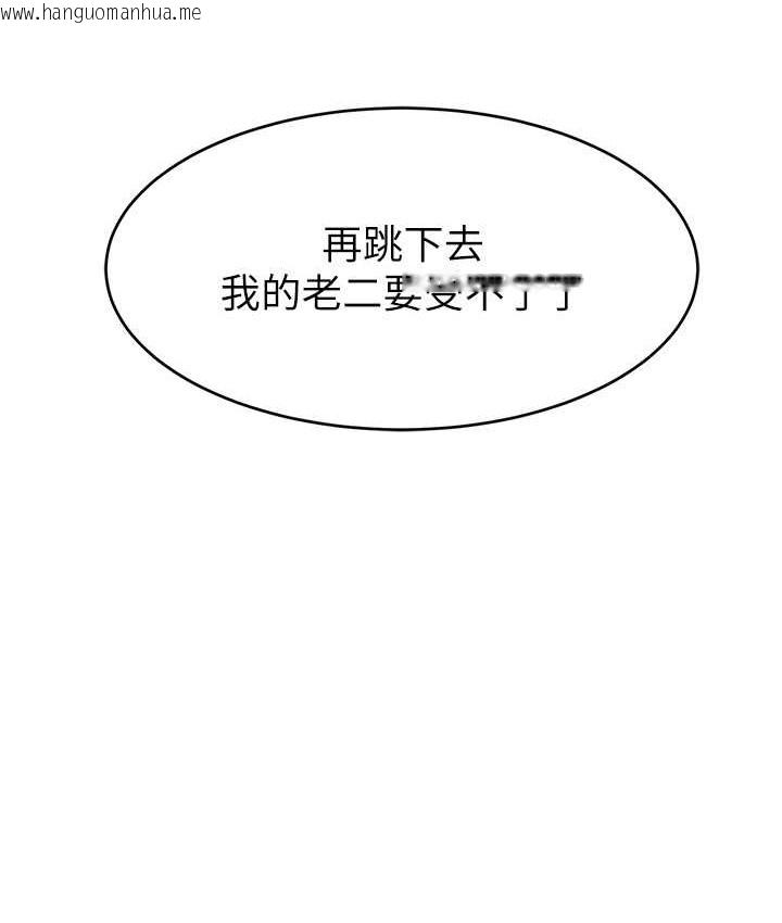 韩国漫画直播主的流量密码韩漫_直播主的流量密码-第42话-招待妳精液吃到饱在线免费阅读-韩国漫画-第48张图片