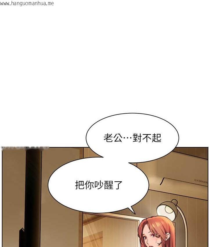 韩国漫画老师的亲密指导韩漫_老师的亲密指导-第14话-一进来，就休想走…在线免费阅读-韩国漫画-第4张图片