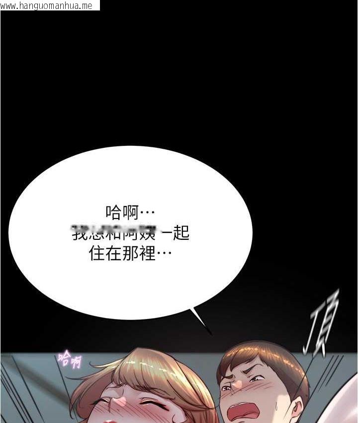 韩国漫画小裤裤笔记韩漫_小裤裤笔记-第197话-在女儿面前被上的离婚人妻在线免费阅读-韩国漫画-第17张图片