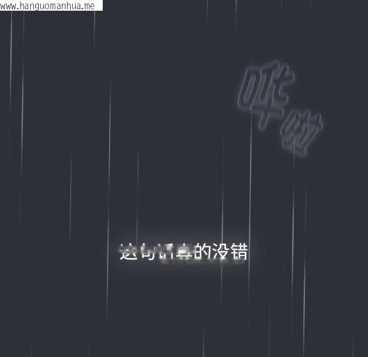 韩国漫画分组换换爱韩漫_分组换换爱-第124话在线免费阅读-韩国漫画-第135张图片