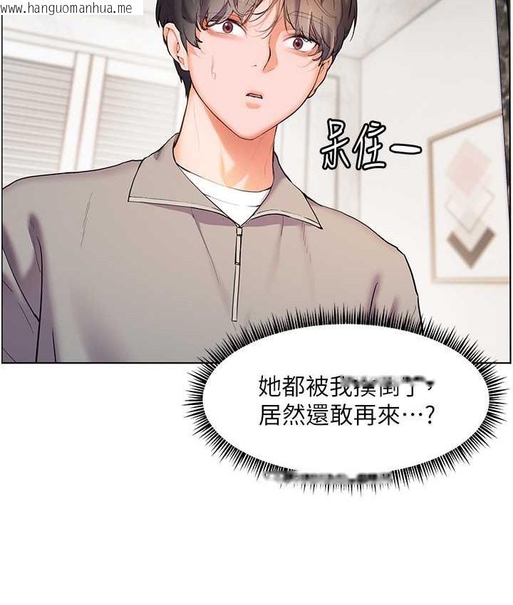 韩国漫画老师的亲密指导韩漫_老师的亲密指导-第14话-一进来，就休想走…在线免费阅读-韩国漫画-第86张图片