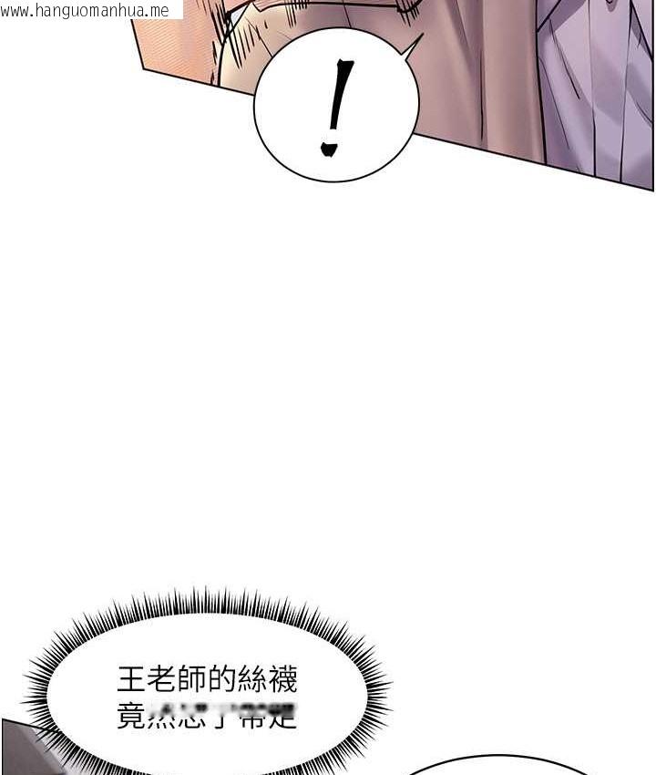 韩国漫画老师的亲密指导韩漫_老师的亲密指导-第14话-一进来，就休想走…在线免费阅读-韩国漫画-第35张图片