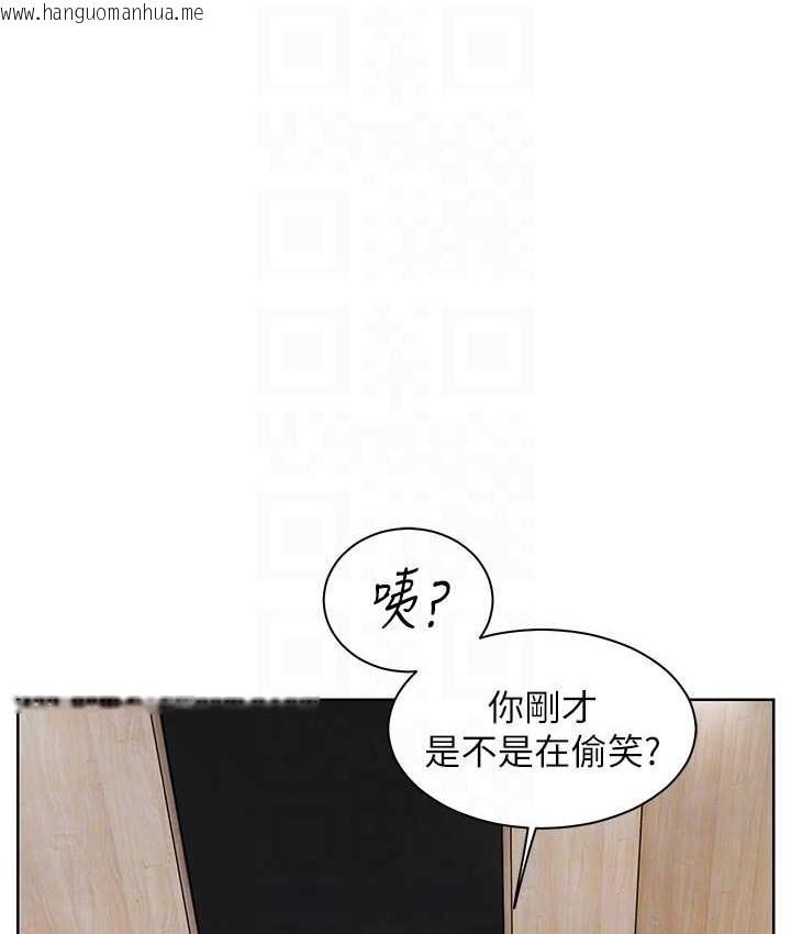 韩国漫画老师的亲密指导韩漫_老师的亲密指导-第14话-一进来，就休想走…在线免费阅读-韩国漫画-第94张图片