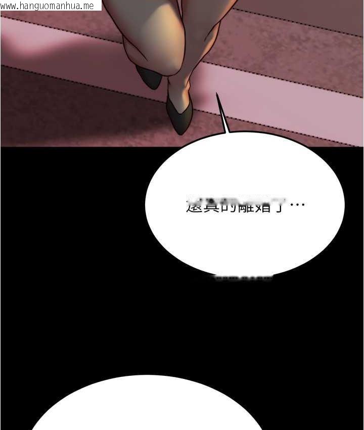 韩国漫画小裤裤笔记韩漫_小裤裤笔记-第197话-在女儿面前被上的离婚人妻在线免费阅读-韩国漫画-第102张图片