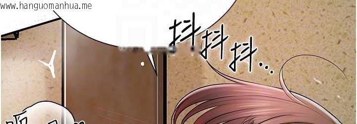 韩国漫画花容湿色:取花点韩漫_花容湿色:取花点-第18话-我…还想要…在线免费阅读-韩国漫画-第36张图片