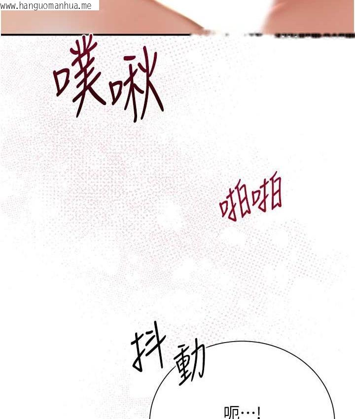 韩国漫画花容湿色:取花点韩漫_花容湿色:取花点-第18话-我…还想要…在线免费阅读-韩国漫画-第41张图片