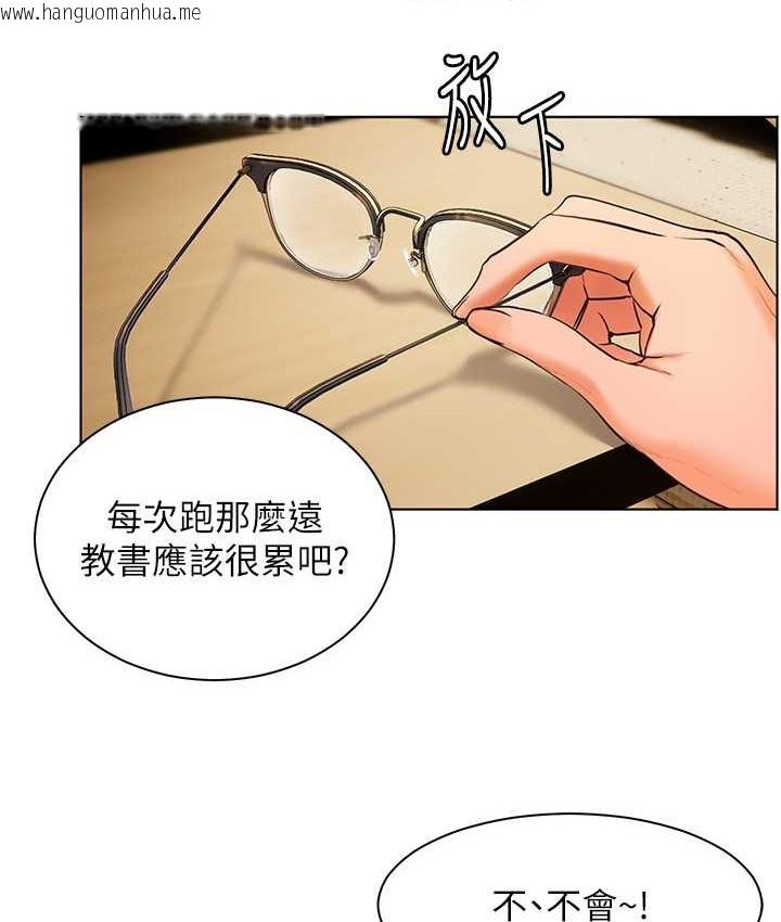 韩国漫画老师的亲密指导韩漫_老师的亲密指导-第14话-一进来，就休想走…在线免费阅读-韩国漫画-第6张图片