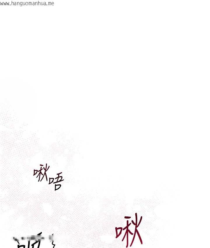 韩国漫画花容湿色:取花点韩漫_花容湿色:取花点-第18话-我…还想要…在线免费阅读-韩国漫画-第1张图片