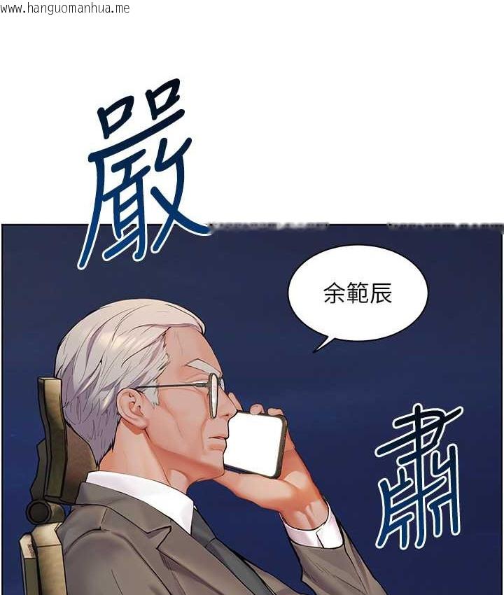 韩国漫画老师的亲密指导韩漫_老师的亲密指导-第14话-一进来，就休想走…在线免费阅读-韩国漫画-第99张图片