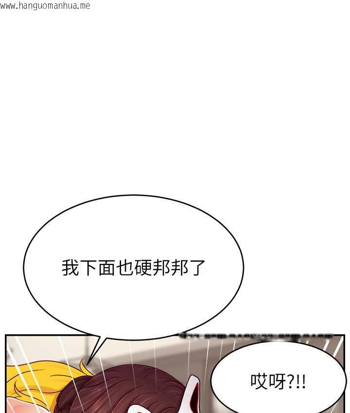 韩国漫画直播主的流量密码韩漫_直播主的流量密码-第42话-招待妳精液吃到饱在线免费阅读-韩国漫画-第43张图片