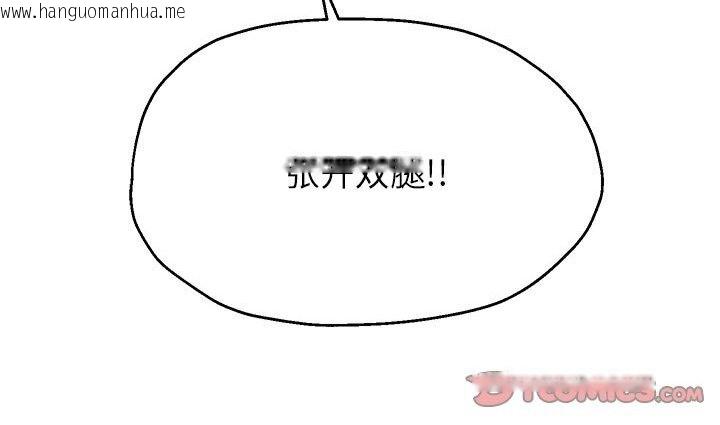 韩国漫画重生之长枪无敌韩漫_重生之长枪无敌-第21话在线免费阅读-韩国漫画-第100张图片