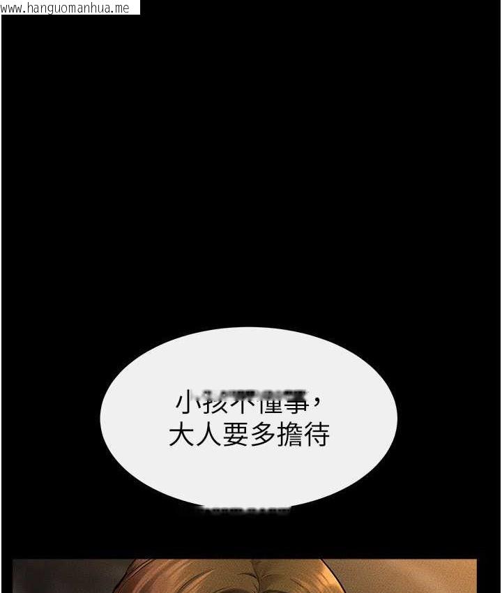 韩国漫画继母与继姐韩漫_继母与继姐-第40话-与性感女医师单独咨商在线免费阅读-韩国漫画-第1张图片