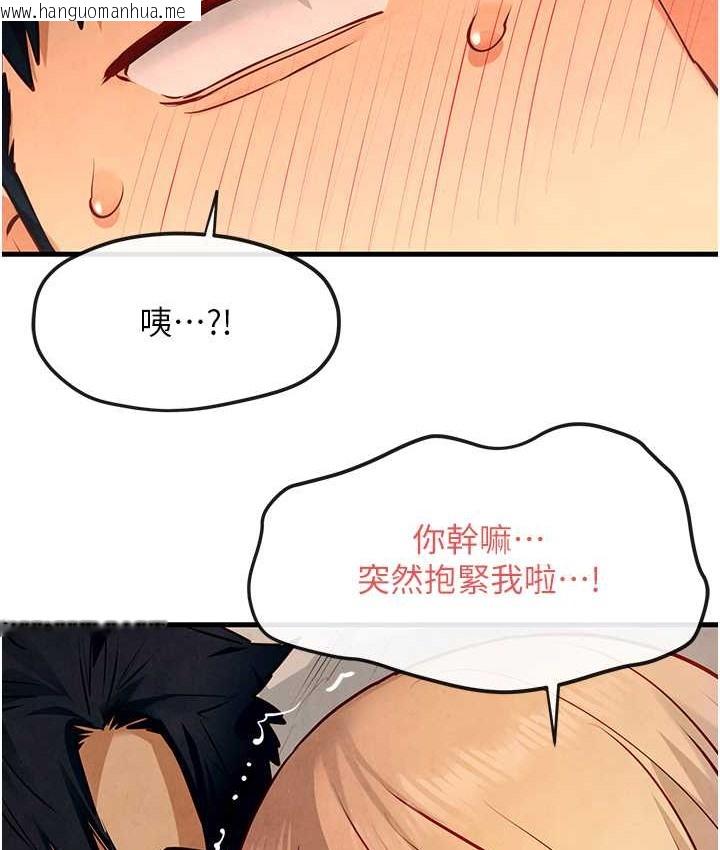 韩国漫画欲海交锋韩漫_欲海交锋-第45话-错的时间，对的人在线免费阅读-韩国漫画-第13张图片